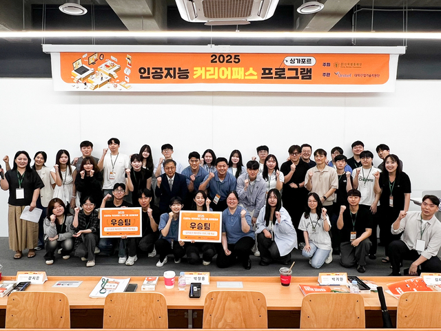 인공지능 결과발표회 단체사진.jpg