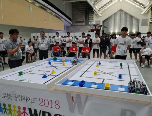 월드로봇 올림피아드 한국대회