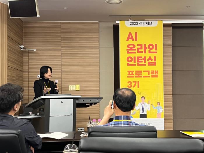 서울대학교 소프트웨어 정책연구소 강송희 박사 특별강연
