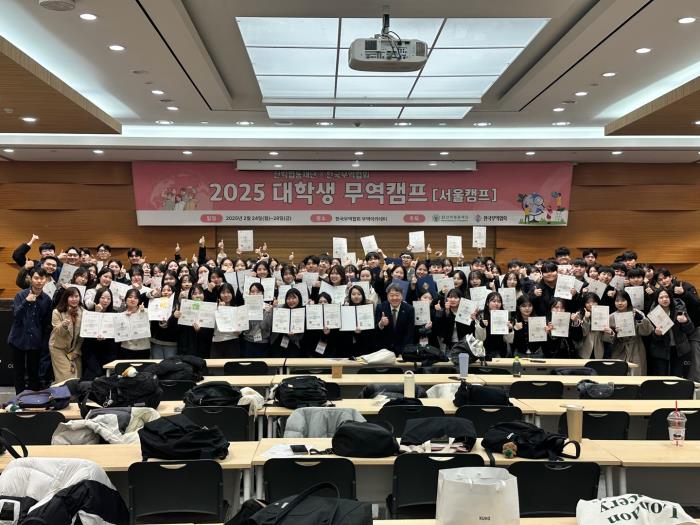수료식 단체사진