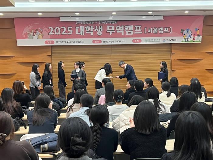 수료식